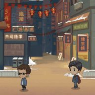 我的摆摊记 1.3 安卓版