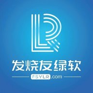 发烧友绿软App