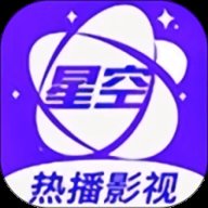 星空影院正版