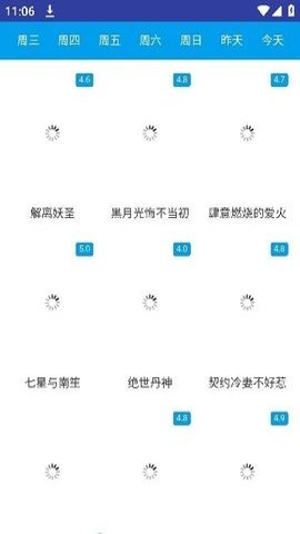 萌次元动漫 1.0 安卓版截图1