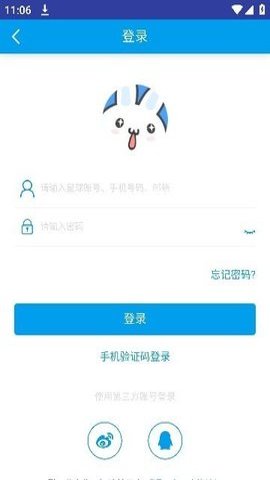 萌次元动漫 1.0 安卓版截图2