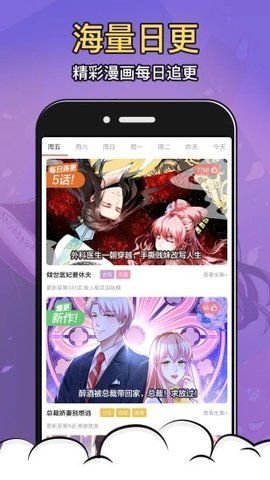 工口MH App 1.3.0 安卓版截图2