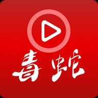毒蛇影视电视版 1.1 安卓版 毒蛇影视电视版 1.1 安卓版