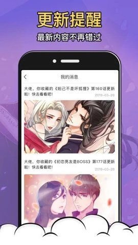 工口MH无限制版 1.3.0 安卓版截图1