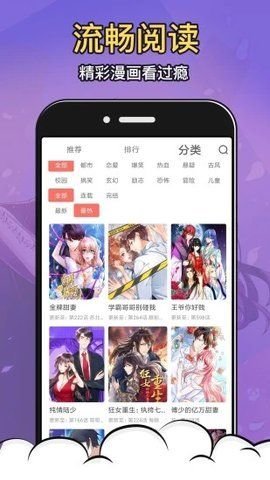 工口MH无限制版 1.3.0 安卓版截图2