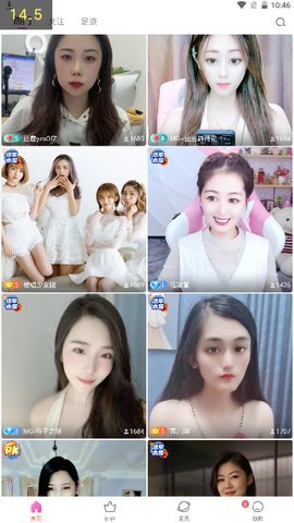 小公主pro破解版