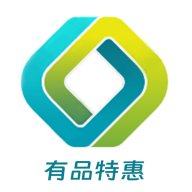 有品特惠平台