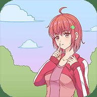 我的女朋友不见了