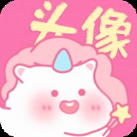 情侣头像大全app