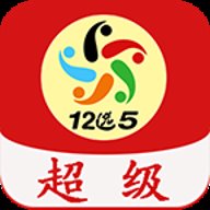 12选5缩水软件 v5.7.1608 安卓版