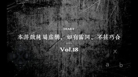 哆啦A梦之核变官方版