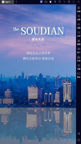 差旅平台极速版