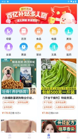 放新办城市生活