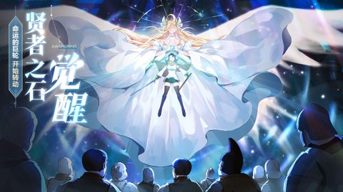 帕尼亚战纪测试服