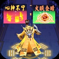 修仙启示录官方版