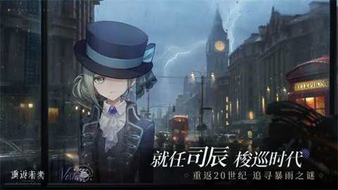 重返未来1999深蓝互动