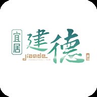 宜居建德 1.0.2 安卓版