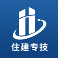 住建专技极速版