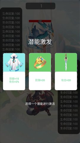 简单肉鸽中文版