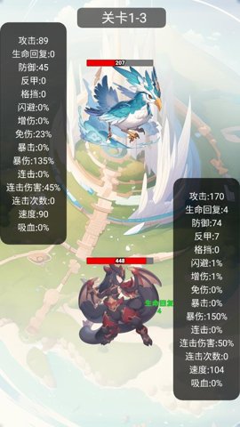 简单肉鸽中文版