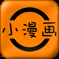 小漫画基地极速版