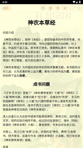 地标味道增客系统