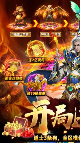 帝王荣耀红包版