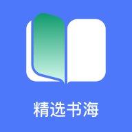 直书阅读极速版