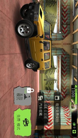 极限竞速挑战赛