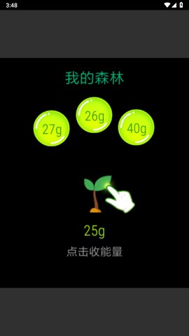 支付宝手表版apk