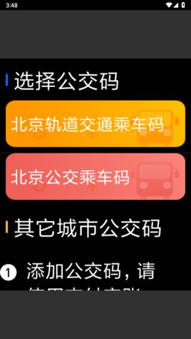 支付宝手表版apk