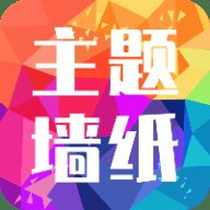 魔幻墙纸App
