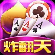 快乐炸翻天破解版