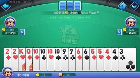 快乐炸翻天破解版