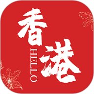 Hello香港 6.5.1.2 安卓版