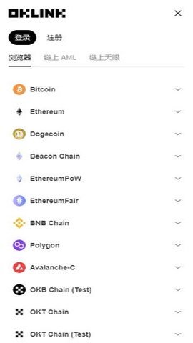 oklink浏览器