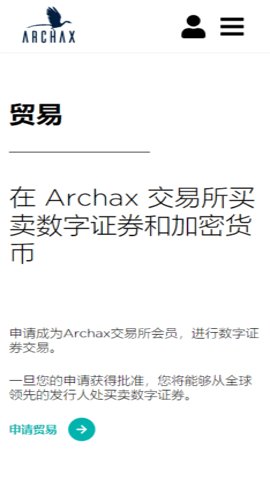 archax