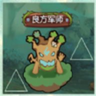 良方军师官方版