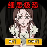 怪谈世界挑战官方版