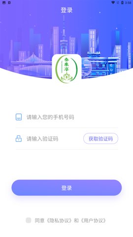 泰乘享技师端极速版