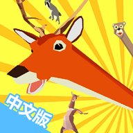 鹿哥城市大作战 1.0 安卓版