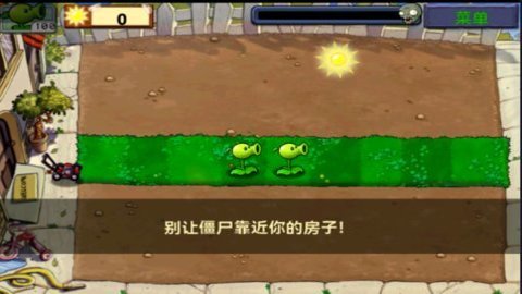 植物大战僵尸北美版内置修改器