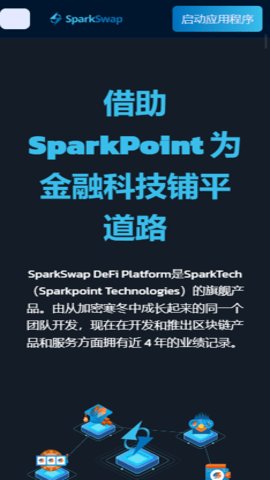 sparkswap