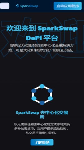 sparkswap