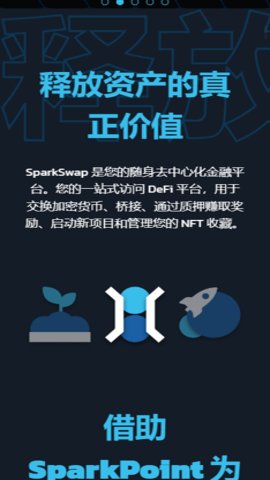 sparkswap