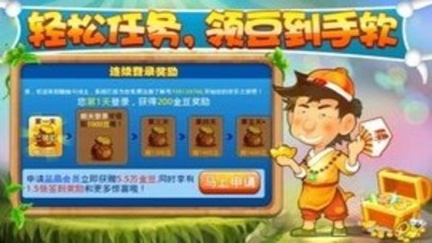 酷蛙斗地主2015旧版本