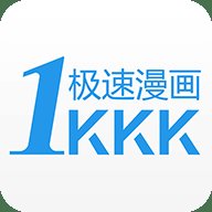1kkk极速漫画App