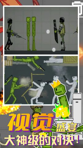 粉末甜瓜乐园世界