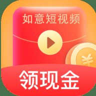 如意短视频