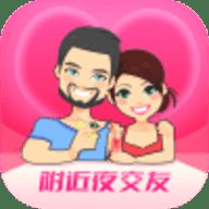 附近夜交友App